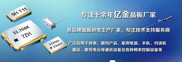 實際應用中Oscillator低壓差分輸出信號如何實現失效保護