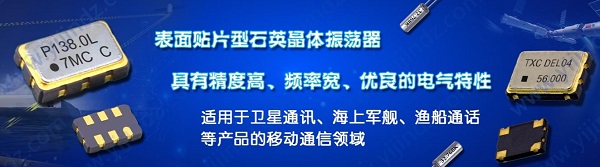 電網智能化趨勢明顯,通信領域直接受益,晶振行業也將引來大爆發